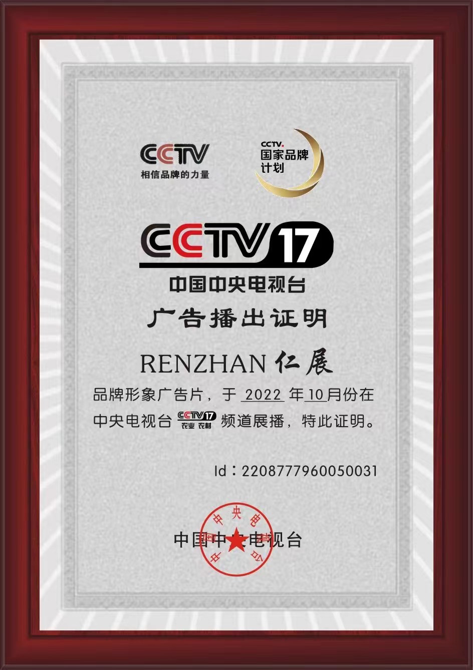 微信图片_20240105143954.jpg