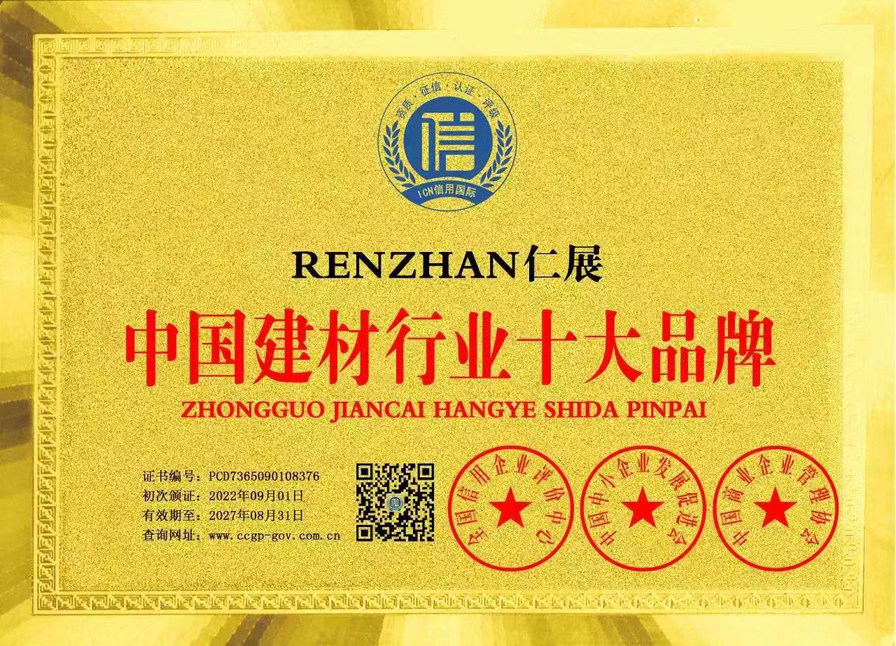 微信图片_20240105144005.jpg