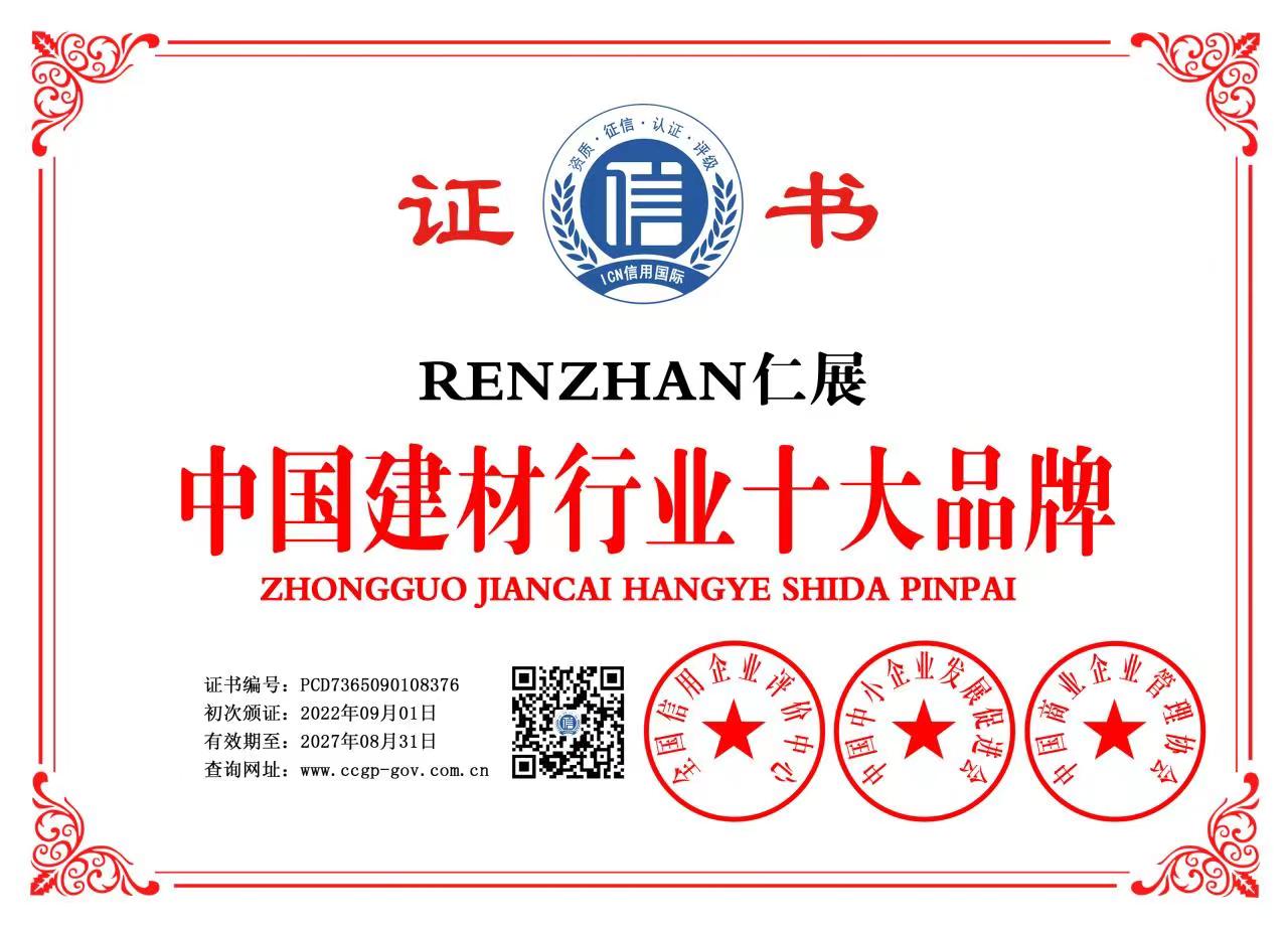 微信图片_20240105144007.jpg